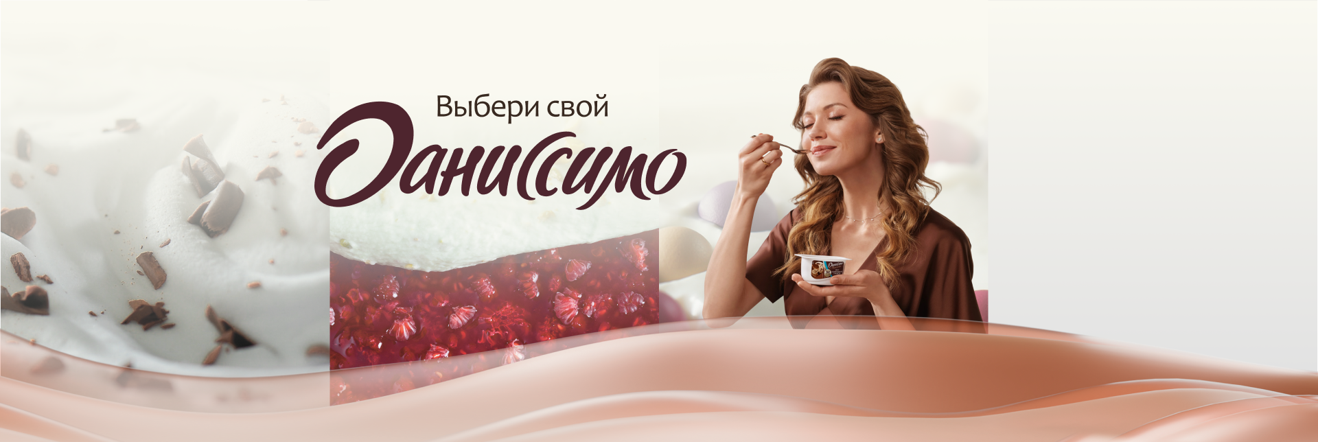 Промо постер 2
