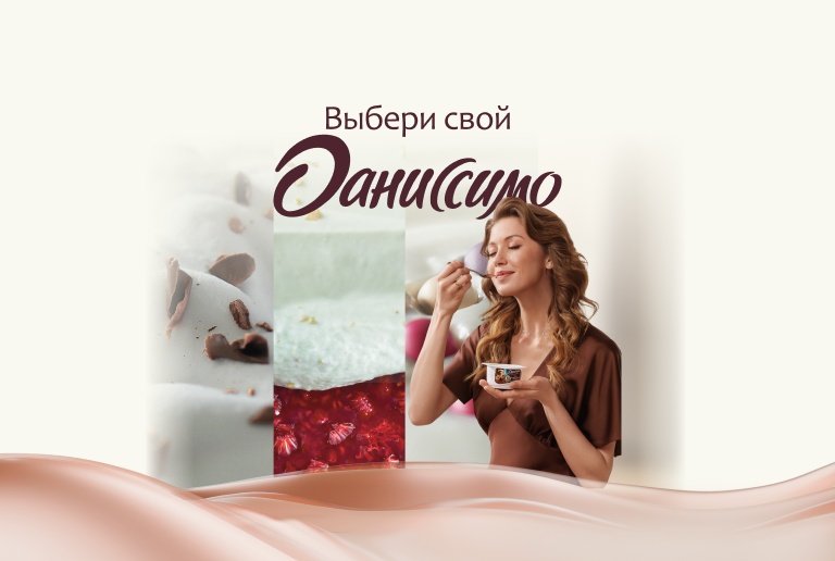 Промо постер телефон 2