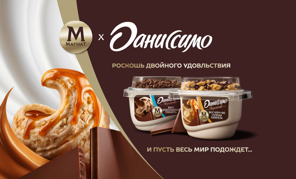 Промо постер планшет 0