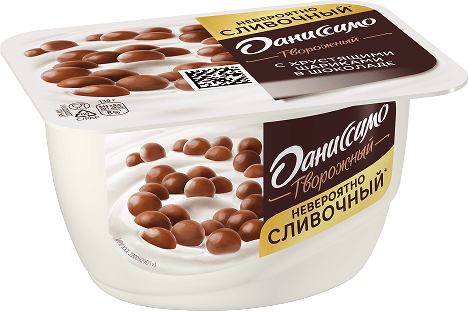 Image chocolate-balls