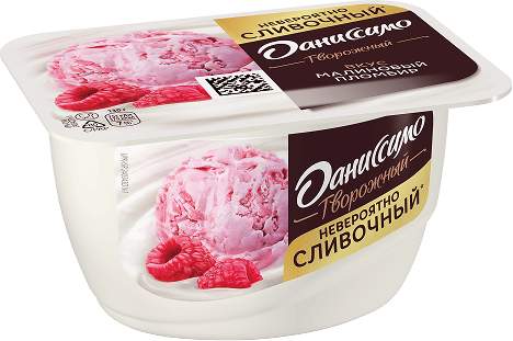 Image raspberry