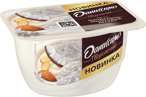 Image almond-coconut