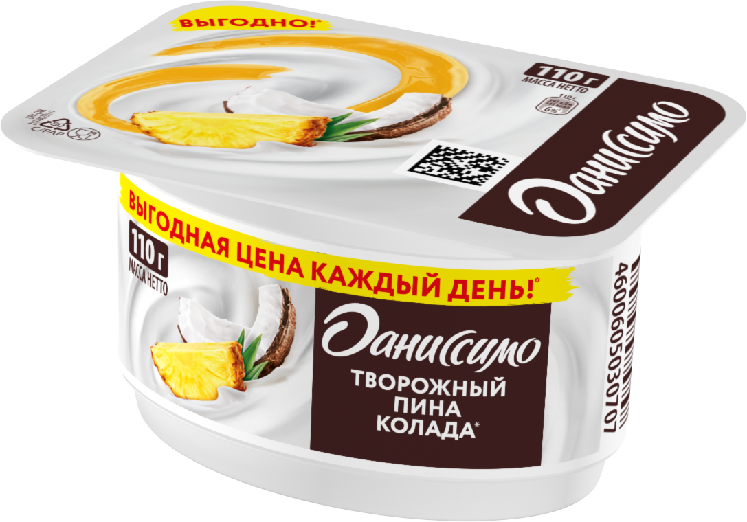 Продукт