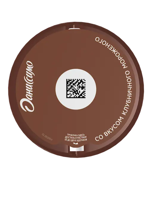 Йогуртный коктейль Даниссимо Со вкусом клубничного мороженого Жиры 2,6 г, фото 7 Йогуртный коктейль Даниссимо Со вкусом клубничного мороженого Масса нетто 190 г, фото 7