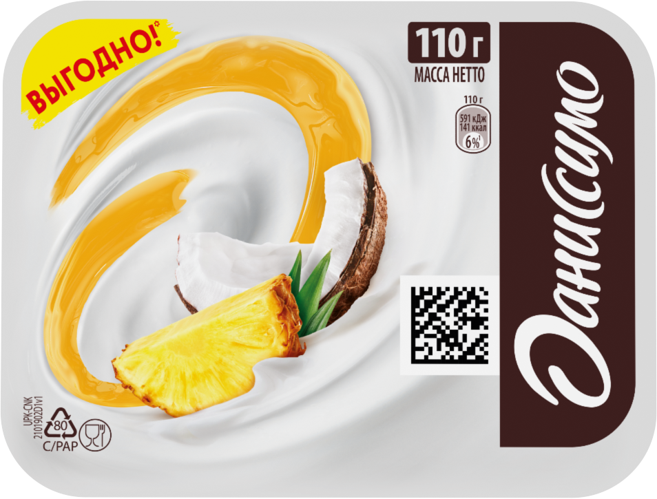 Продукт