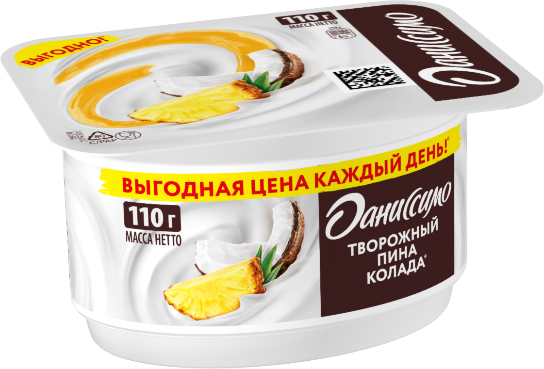 Продукт